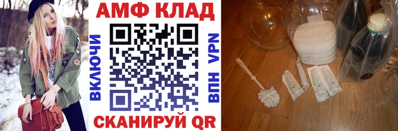 магазин продажи наркотиков  Мариинский Посад  Амфетамин Premium 