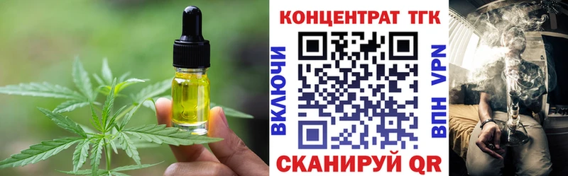 Еда ТГК конопля  наркошоп  Мариинский Посад 