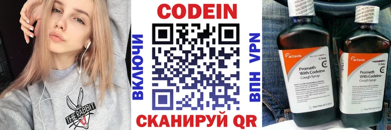 hydra онион  Мариинский Посад  Кодеин напиток Lean (лин) 