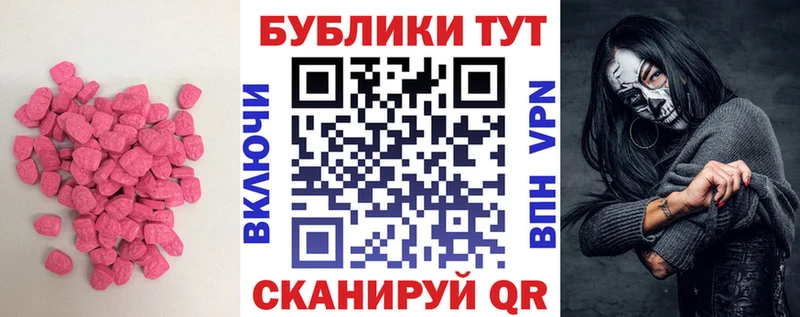 где купить наркоту  Мариинский Посад  Экстази XTC 