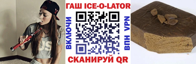 площадка Telegram Мариинский Посад ГАШИШ VHQ