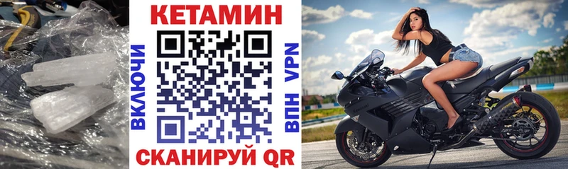 Кетамин VHQ  как найти закладки  MEGA вход  Мариинский Посад 