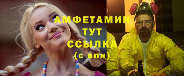 героин Балабаново