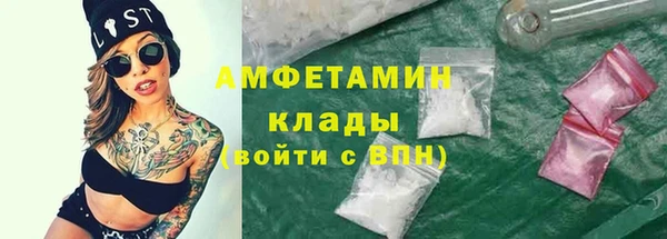 spice Балахна