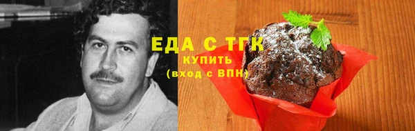 spice Балахна