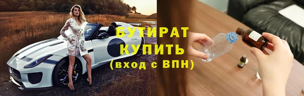 spice Балахна