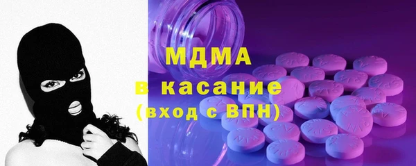 spice Балахна