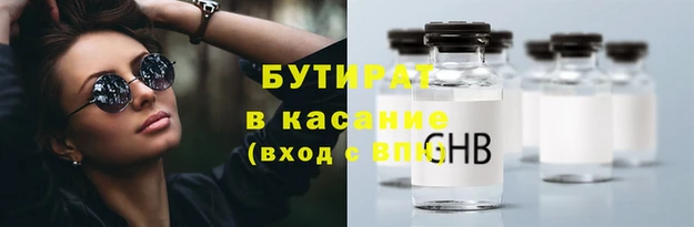 метадон Баксан