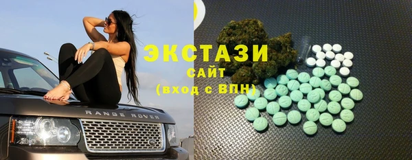spice Балахна
