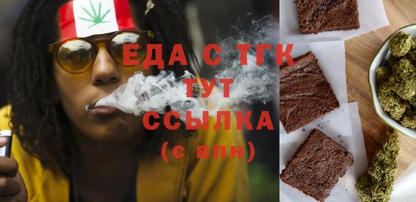 spice Балахна