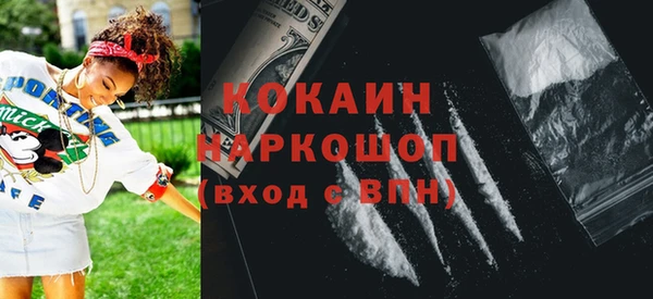 spice Балахна