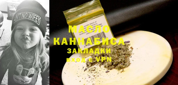 мяу мяу кристалл Инта