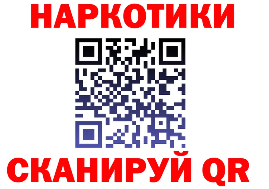 ГАШ Изолятор онион это MEGA Мариинский Посад