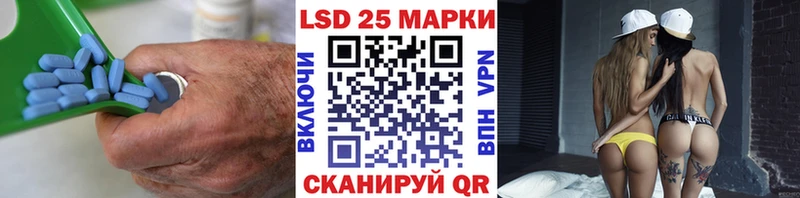 Лсд 25 экстази кислота  хочу   Мариинский Посад 