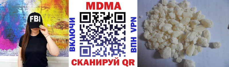 MDMA Molly  Мариинский Посад 