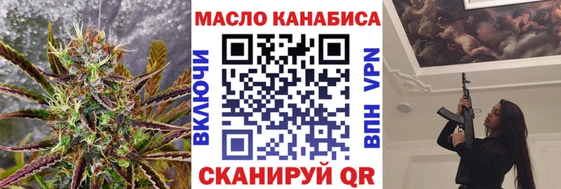 darknet формула наркошоп Мариинский Посад Дистиллят ТГК THC oil